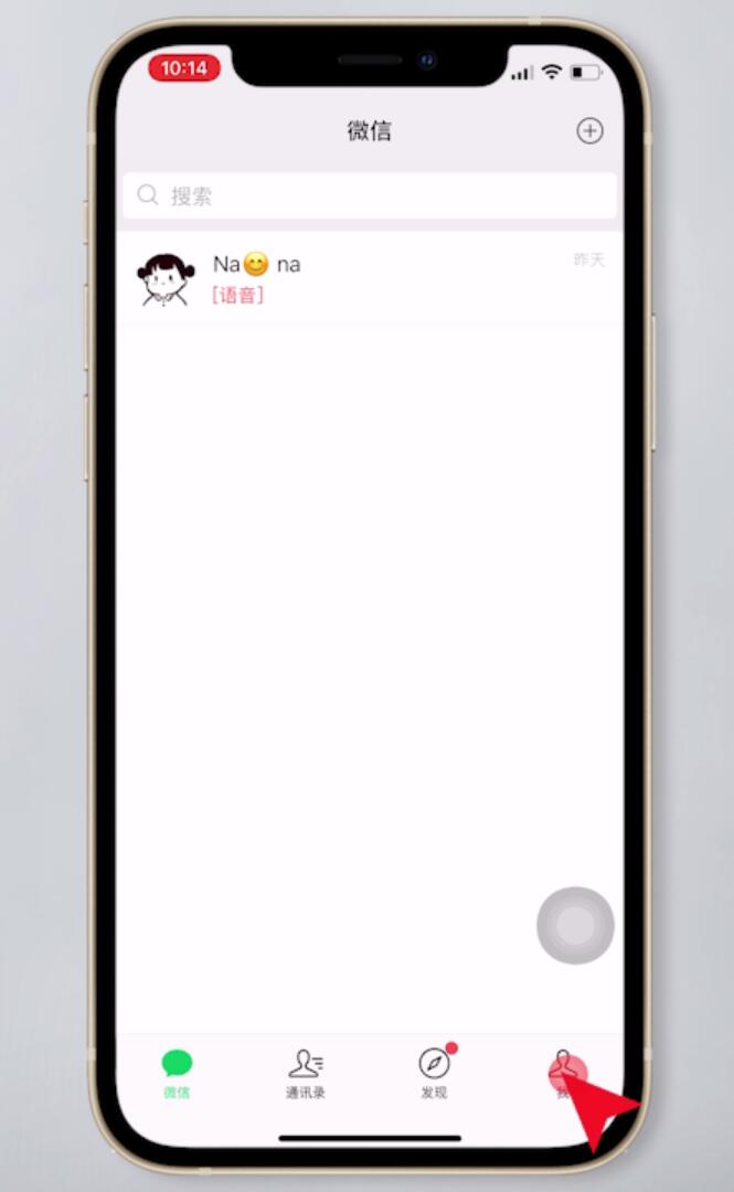 微信不小心卸载了怎么恢复数据(1)
