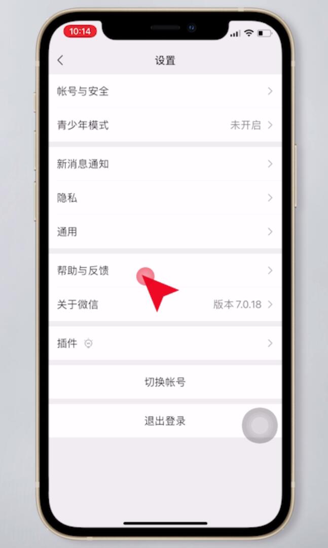 微信不小心卸载了怎么恢复数据(3)