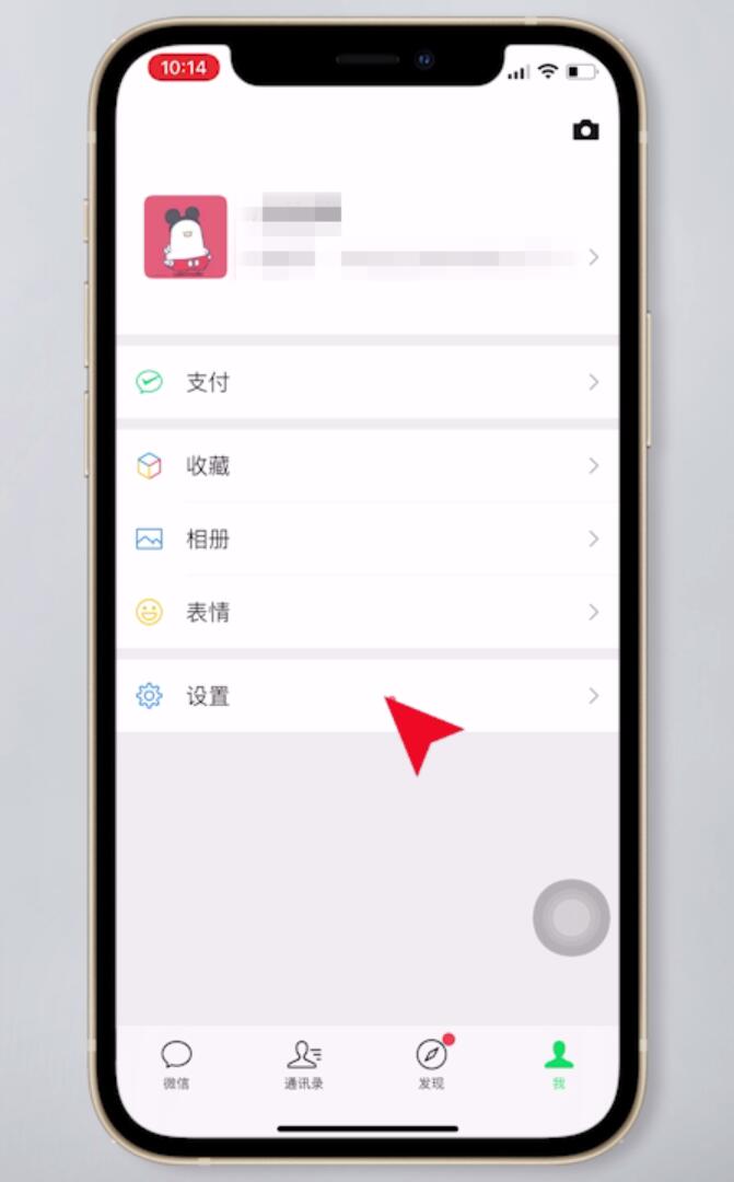 微信不小心卸载了怎么恢复数据(2)