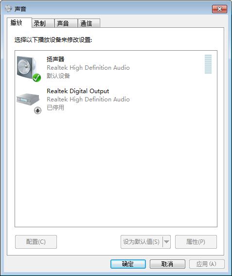 电脑上显示未安装音频设备怎么办