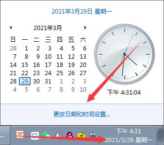 win7系统360浏览器提示证书风险怎么解决