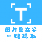 文字扫描大师ocr