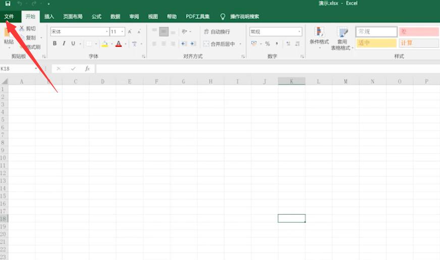 excel 表格怎么多人使用(1)