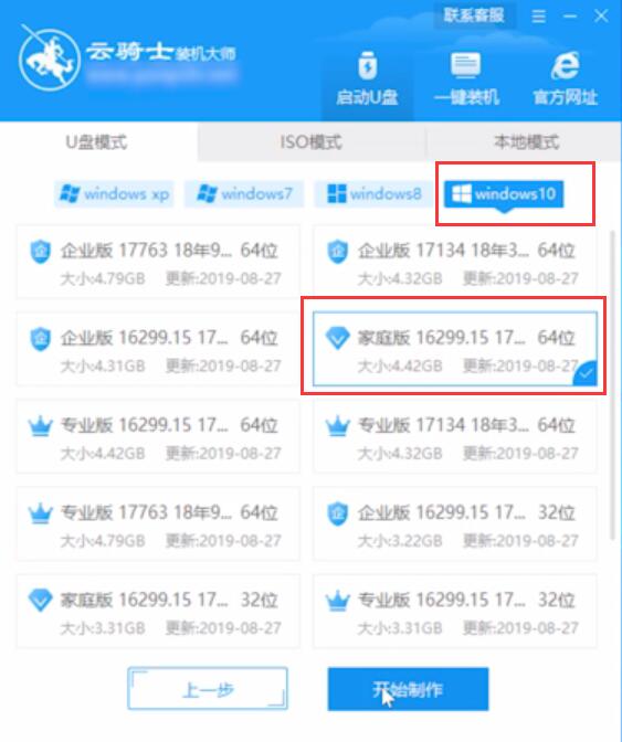 电脑自动关机重启是什么原因(1)