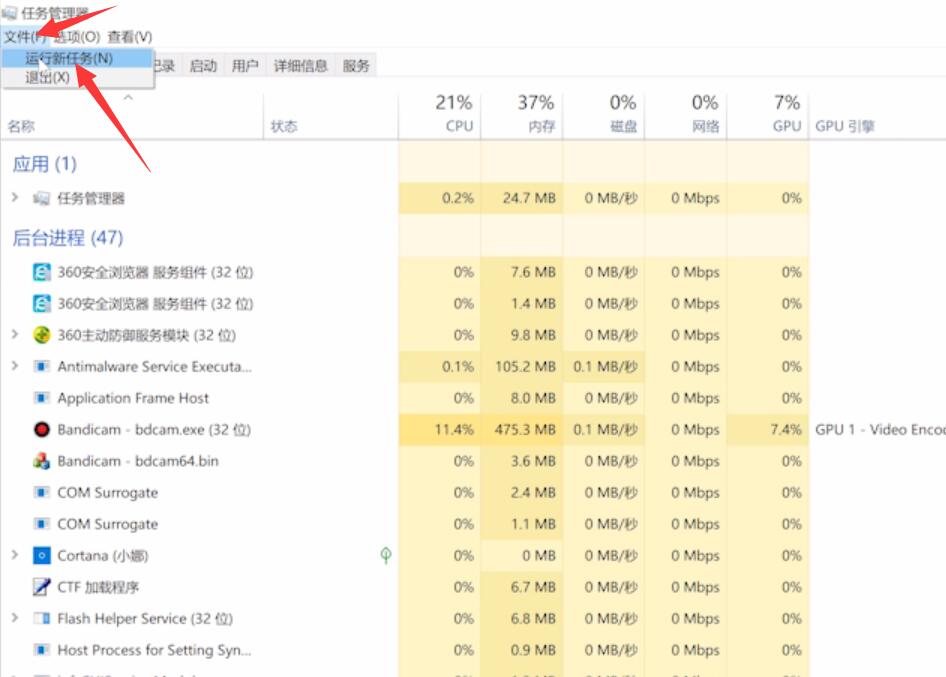 电脑开机后桌面没有任何图标(7)