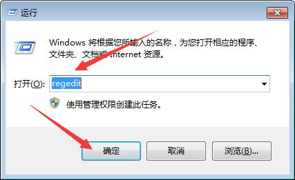 win7电脑开机后黑屏只有一个鼠标箭头