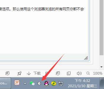 台式电脑没声音怎么回事