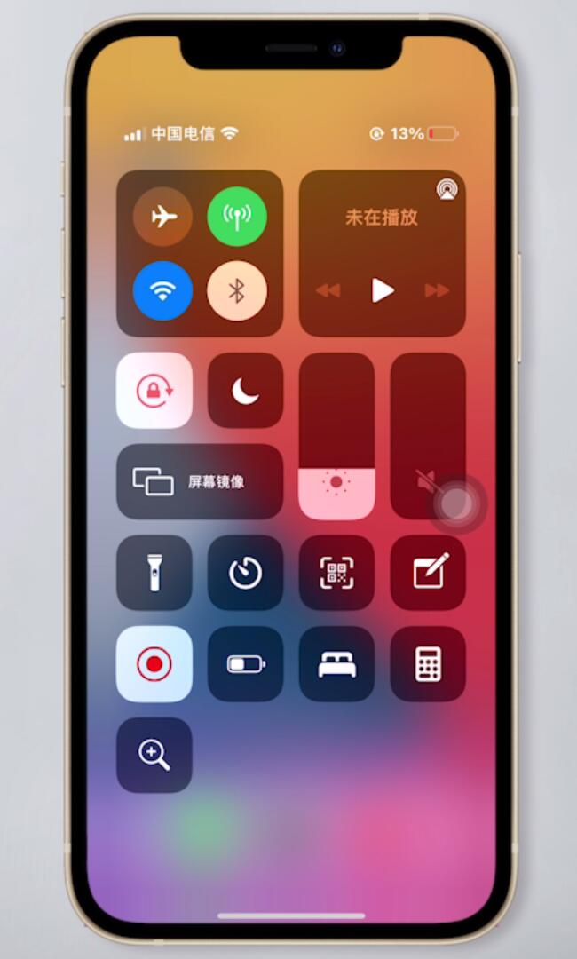 iphone电量怎么显示百分比(1)