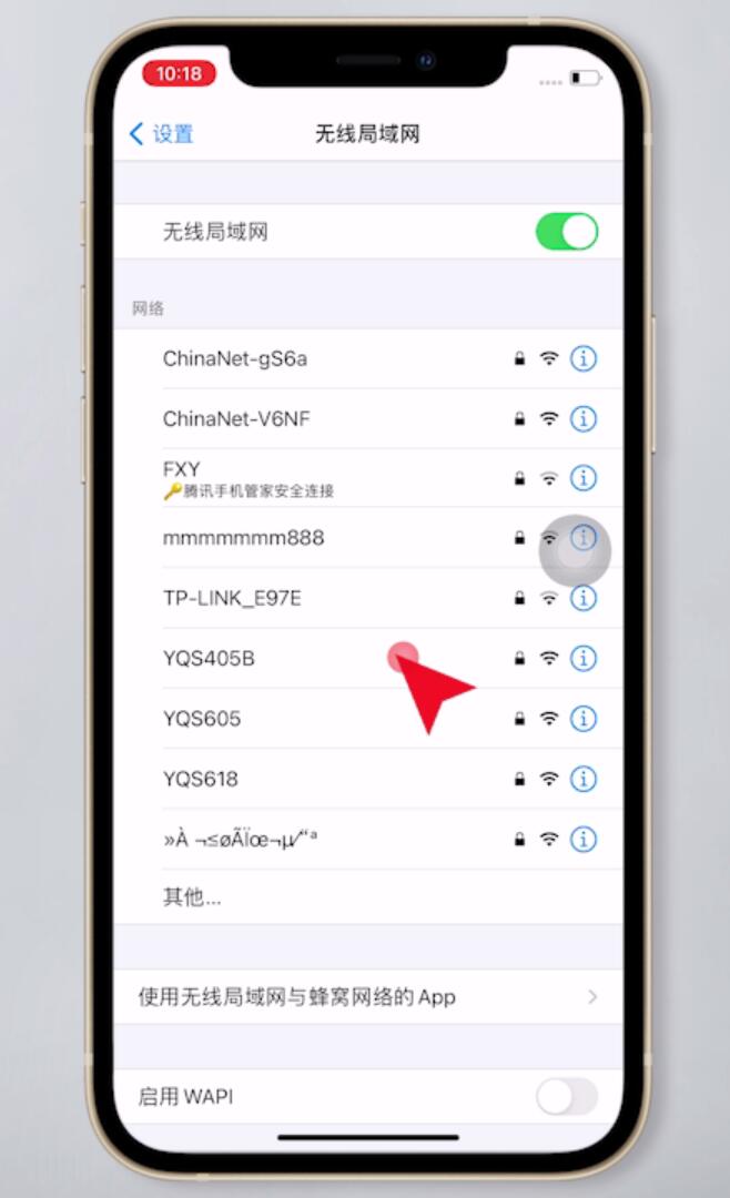 手机连wifi老是断线是什么原因(13)