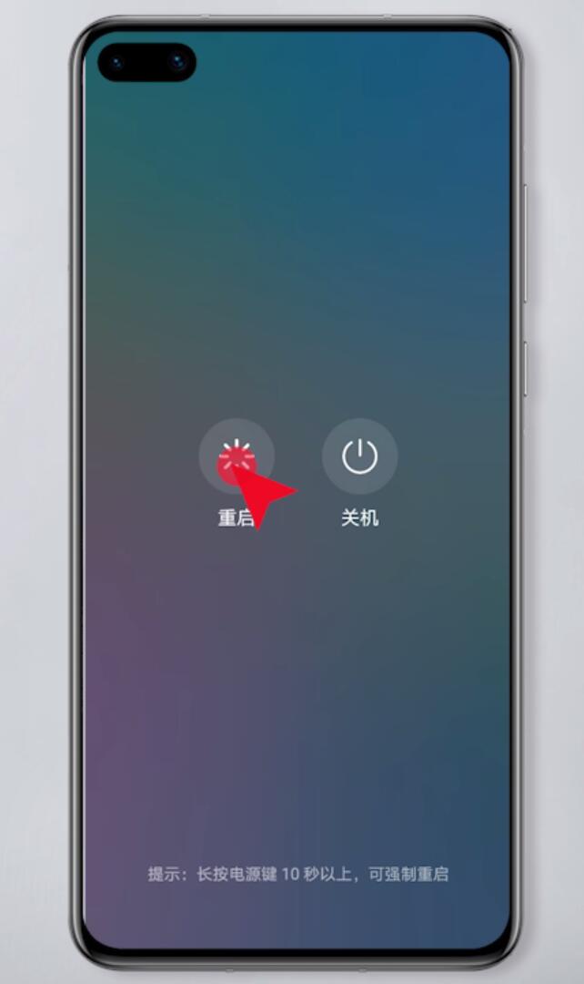 wifi网速慢怎么解决办法(4)