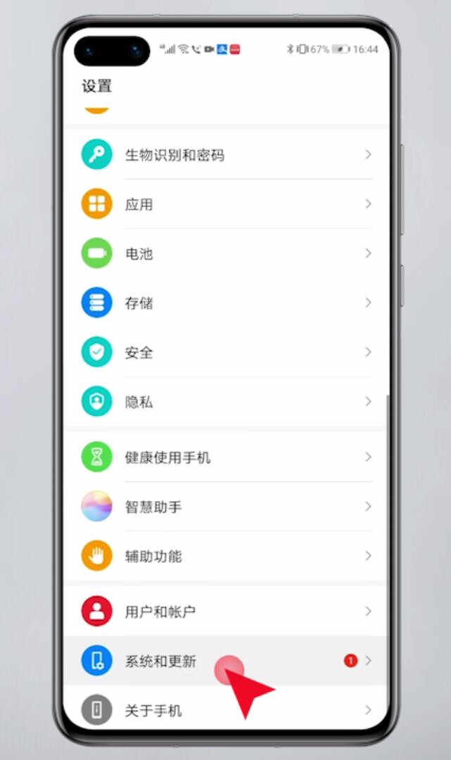 华为手机网络连接不可用是怎么回事(6)