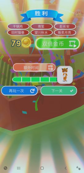藏猫猫模拟器中文版