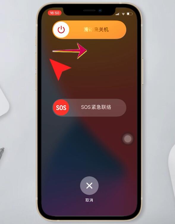 iphone12短信显示感叹号(3)