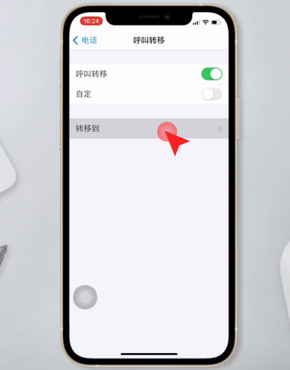苹果手机怎么呼叫转移到别的手机(4)