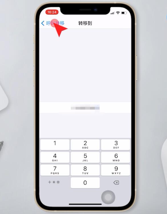 苹果手机怎么呼叫转移到别的手机(6)