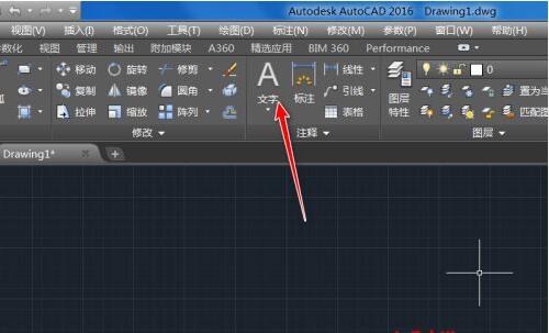 cad文字输入后不显示怎么办