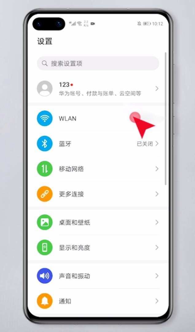 手机wifi有感叹号无法上网(2)