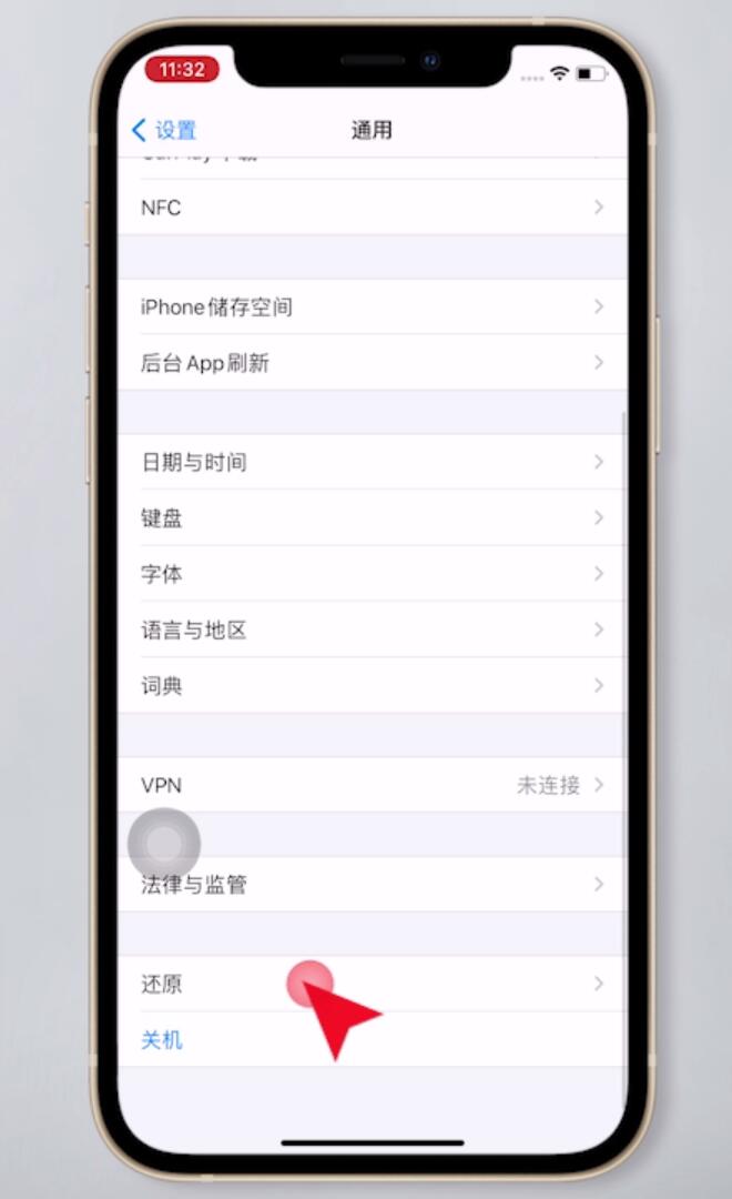 苹果手机总是闪退(10)