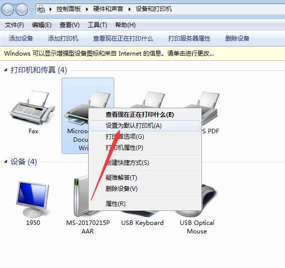 打印机老显示状态错误怎么办