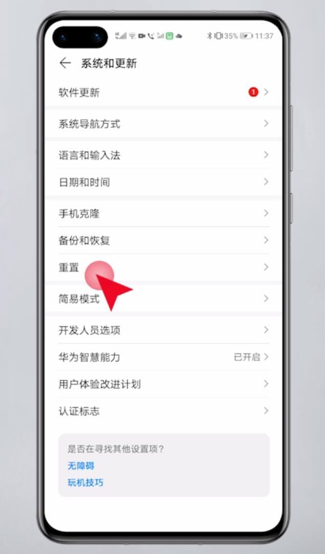 手机无法加入无线网络什么原因(1)