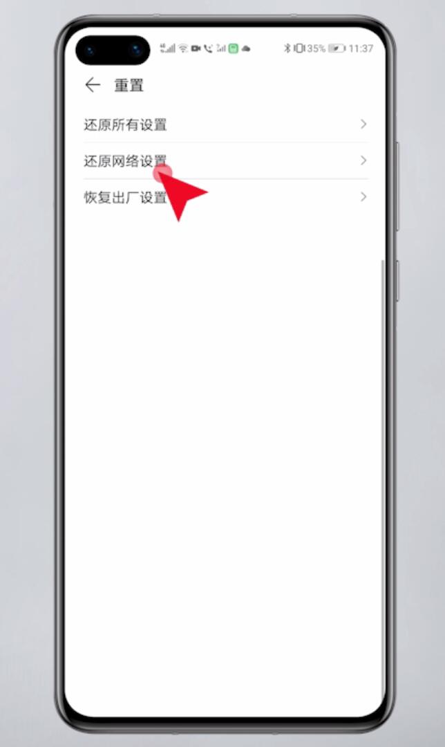 手机无法加入无线网络什么原因(2)