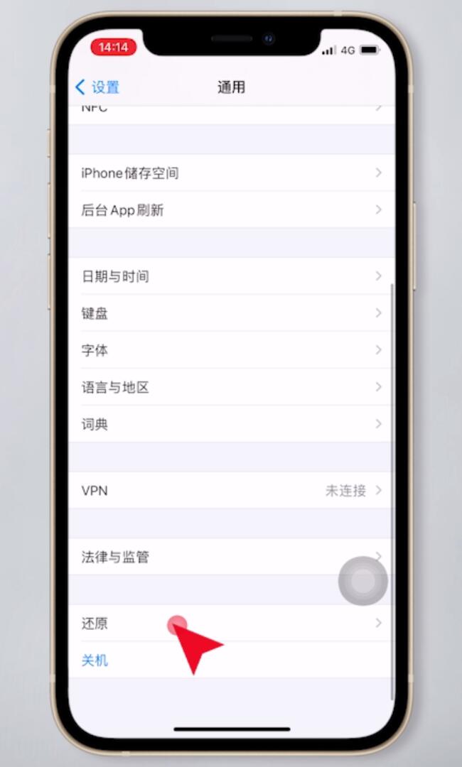 苹果手机无法加入网络是怎么回事(3)