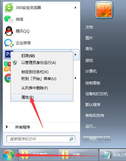 电脑里面的流氓软件怎么卸载