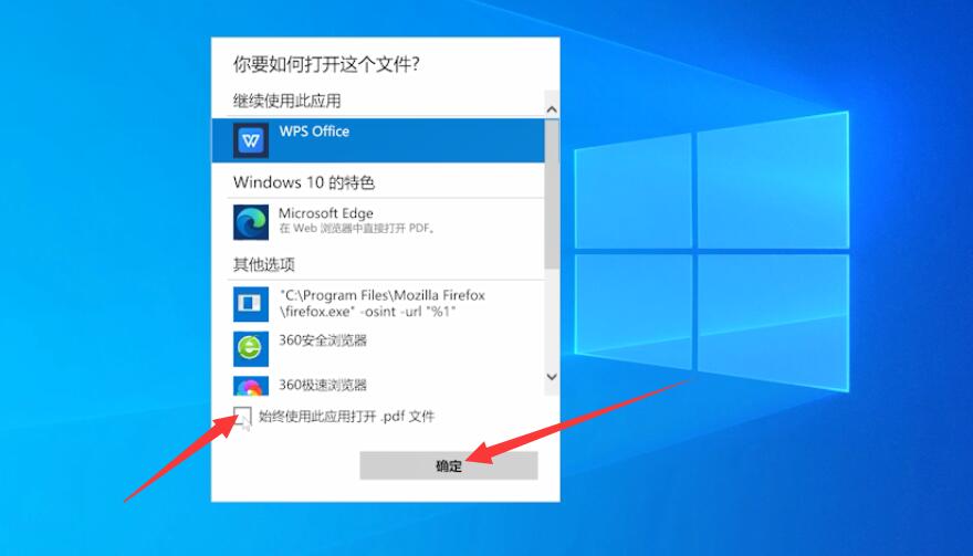 pdf格式用什么打开(2)