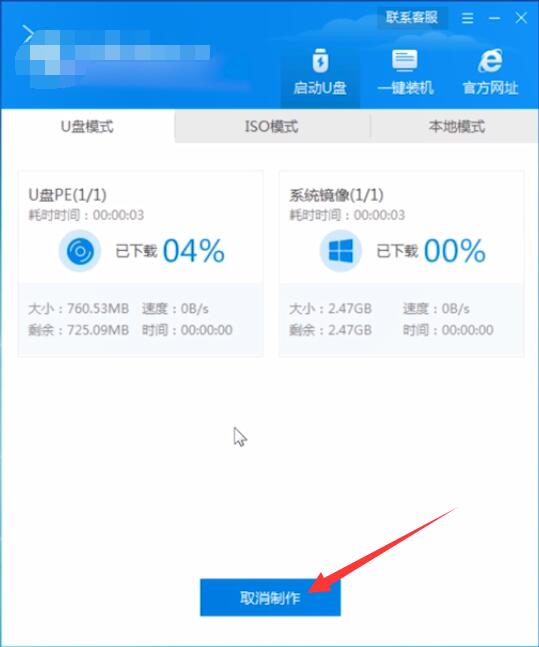 win7开机黑屏无法进入系统(5)