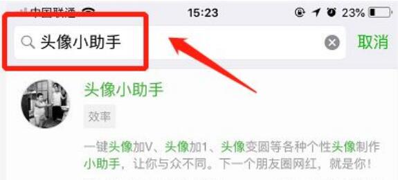 抖音上的九宫格朋友圈是怎么做的？(1)