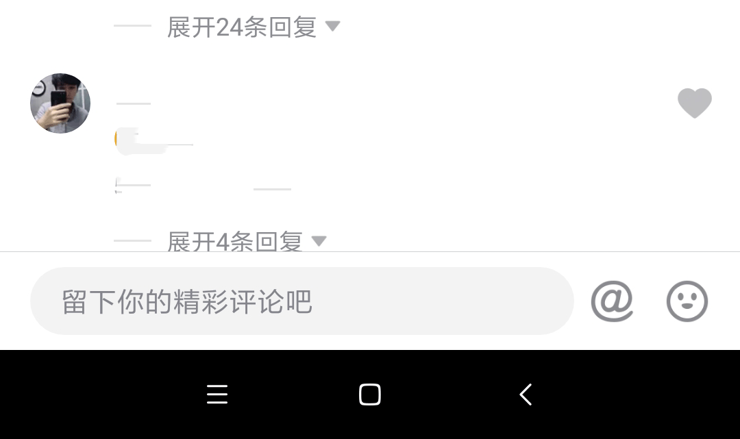 抖音上的狗头表情包如何发出来？