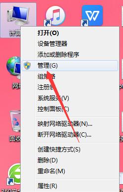 win7系统中u盘打不开怎么办