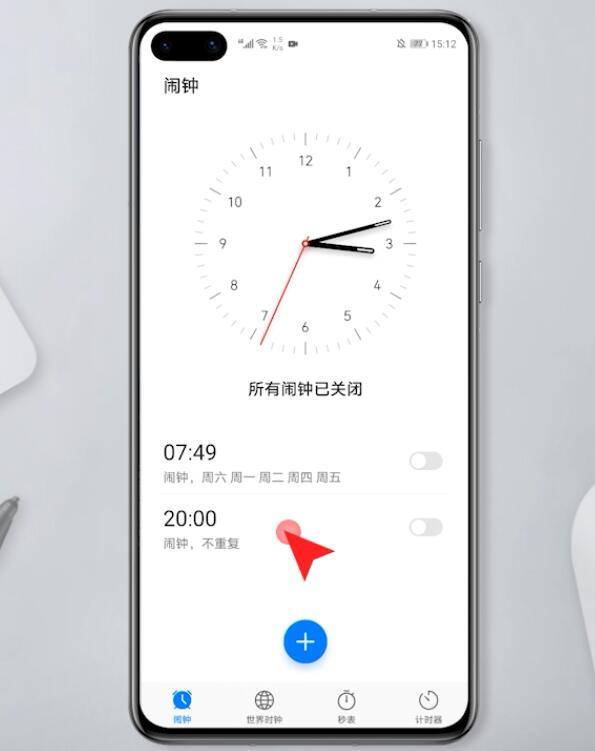 华为手机怎么设置闹钟铃声(1)