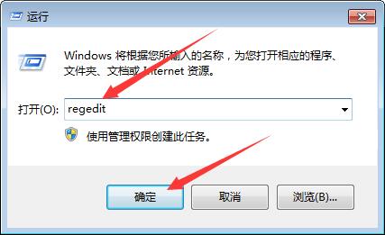 Win7系统下光驱不见了怎么办