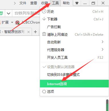 win7的系统怎么清理缓存