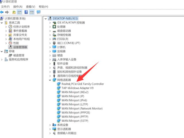 电脑熄屏后无法唤醒怎么设置(3)