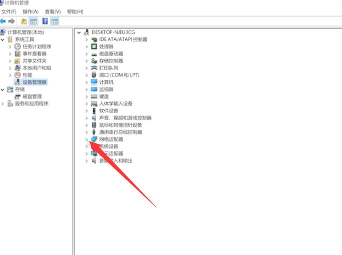 电脑自动锁屏后无法唤醒(2)