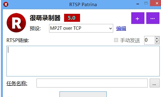 很萌录制器RTSP Patrina