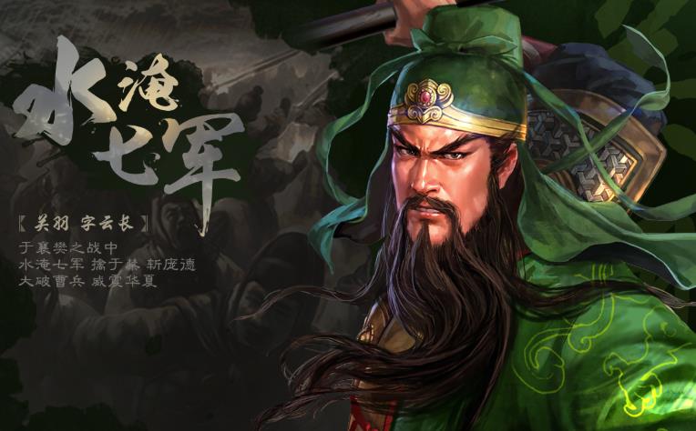 三国志战略版海马玩平台版