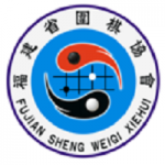 福建省围棋协会考级认证系统v1.0 绿色版