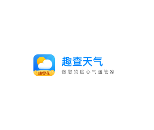 趣查天气