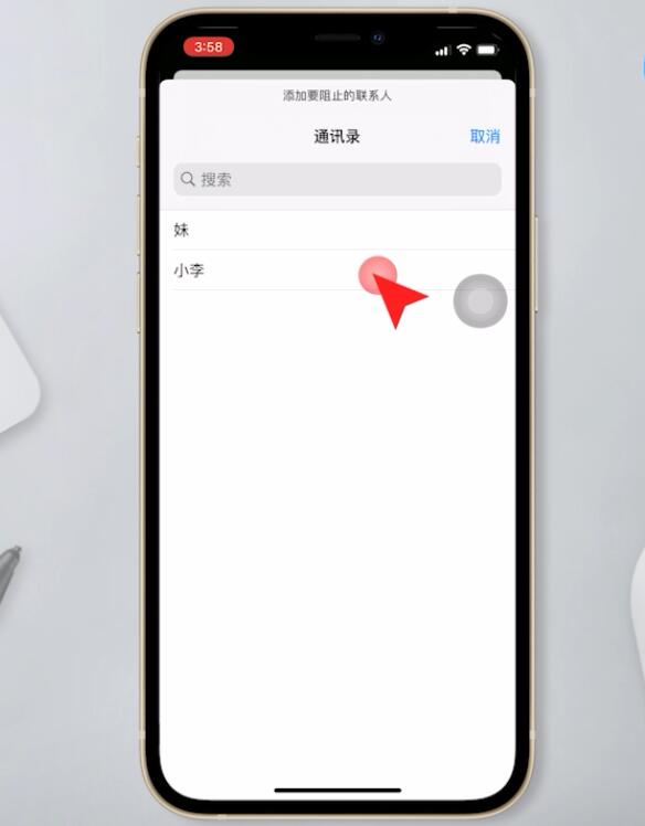 苹果手机怎么拉黑手机号(苹果手机怎么拉黑手机号码拒绝显示)