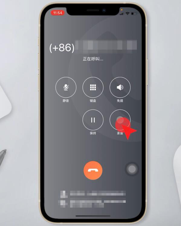 苹果手机怎么录音打电话(2)