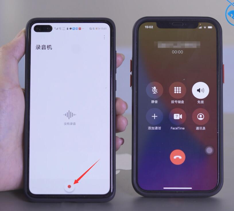 苹果手机通话怎么录音(12)