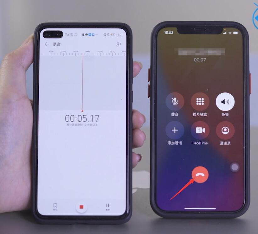 苹果手机怎么录音通话(13)
