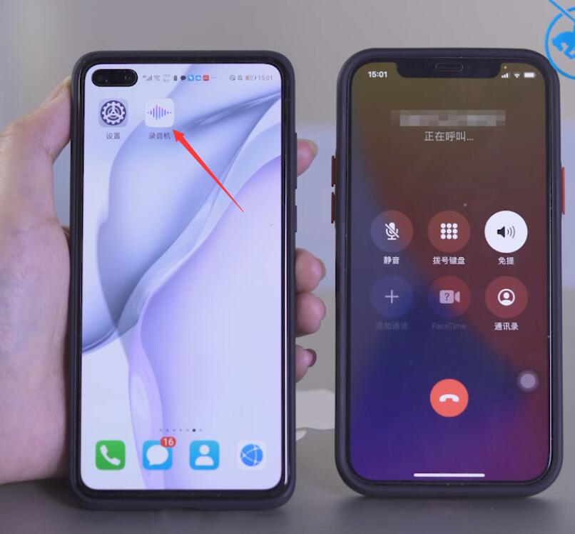 苹果手机电话录音怎么打开(11)
