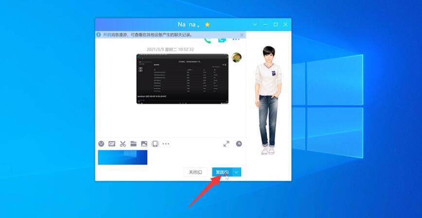 电脑截屏快捷键ctrl+alt+a没反应(4)