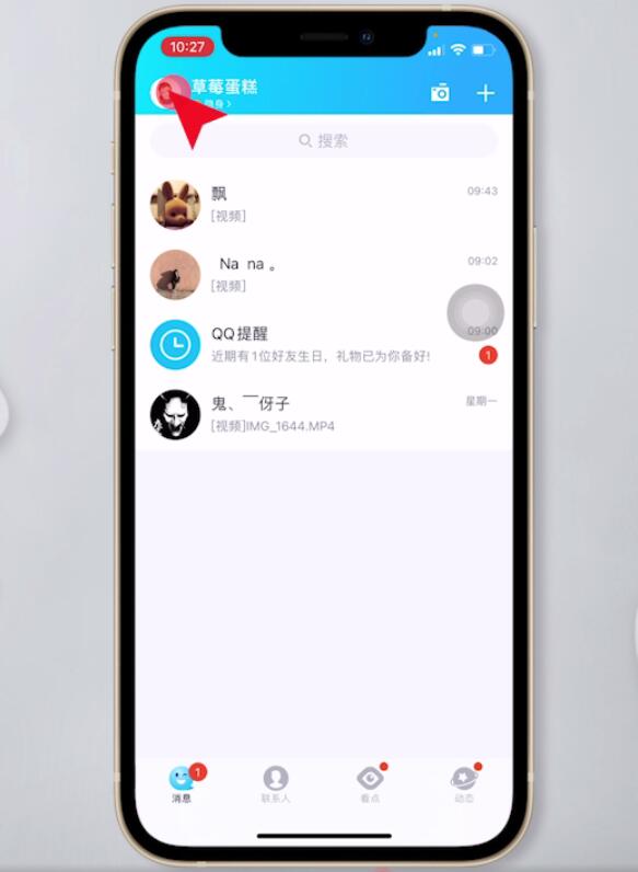qq精选照片上传不了(5)