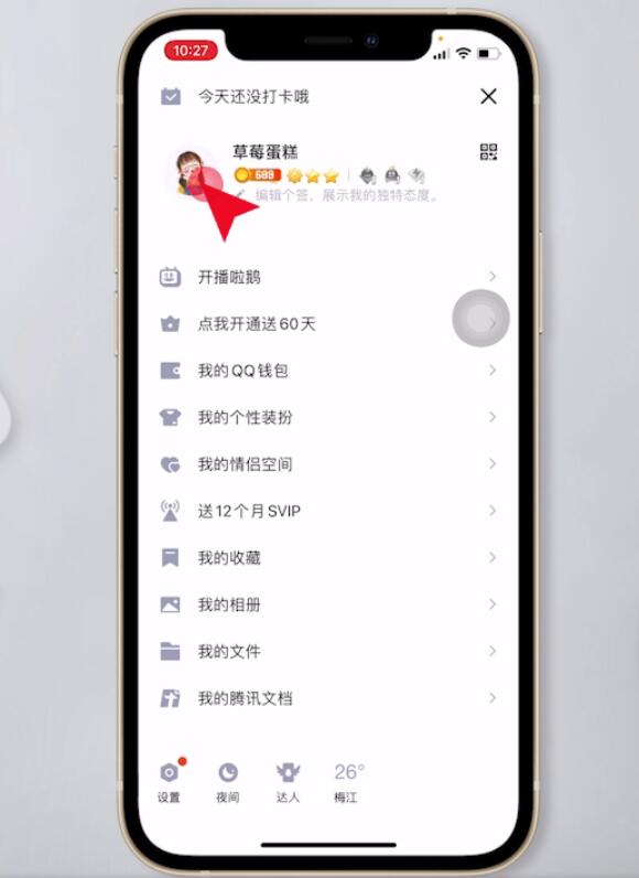 qq精选照片上传不了(6)
