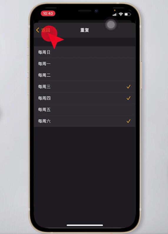 苹果关机了闹钟还会响吗(6)